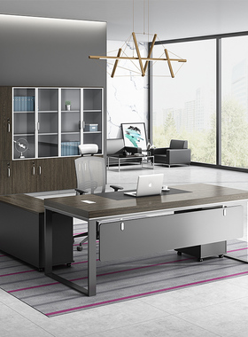 速发老板办公桌简约办管家具桌人组合总裁桌大班台单椅主公经理桌