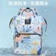 妈咪包新款 大容量洋气手提便携遛娃母婴背包外出百搭旅游双肩背包