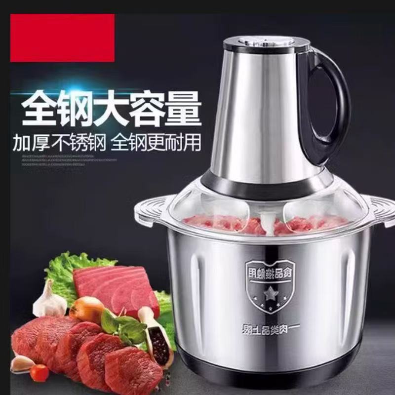 升级搅拌机馅机粉碎绞肉机家用料理器绞肉机不锈钢家用