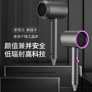 新品速干电吹风机学生家用大功率智能