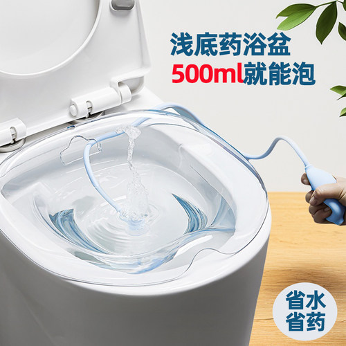 妇科药浴盆女士专用坐浴盆浅口