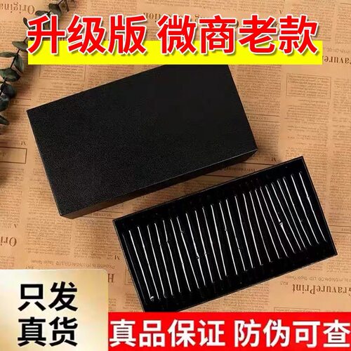 【升级版老款Majic咖啡】黑金咖啡老客户微商同款小红书同款