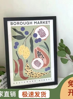 实木质画框16寸素描diy8K拼图4K海报挂墙摆台通用空框A4儿童相框