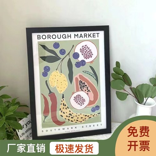 实木质画框4k拼图海报素描相框