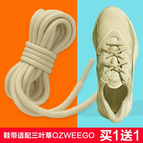 适用于adidas阿迪达斯ozweego鞋带男款三叶草女跑步复古老爹鞋绳