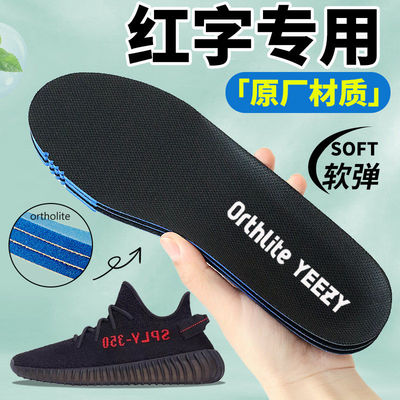适用于阿迪达斯Adidas椰子鞋垫男款yeezy350 700 500女阿迪专用