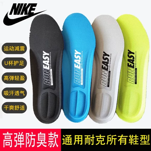 适用于耐克鞋垫原装篮球鞋运动鞋airmax270飞马37 38dunksb欧文8