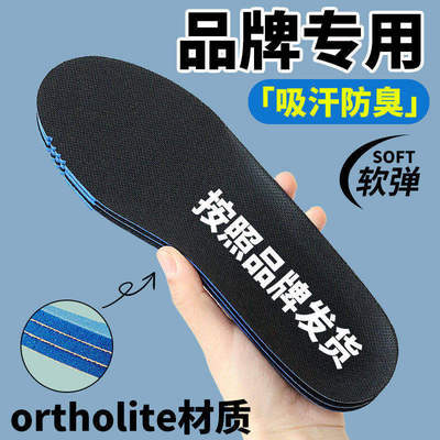 适配耐克乔丹鞋垫原装飞影AJ1 46 11 13男女正品减震除臭篮球透气