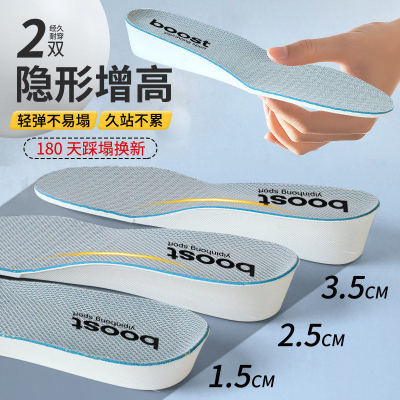 适用于阿迪达斯增高鞋垫boost椰子350回力onmy全掌爆米花aj dunk