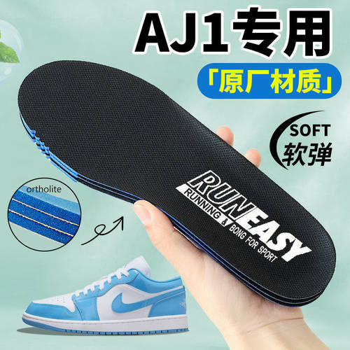 适用于Nike耐克板鞋鞋垫男款DUNK LOW aj1专用运动气垫减震女软底