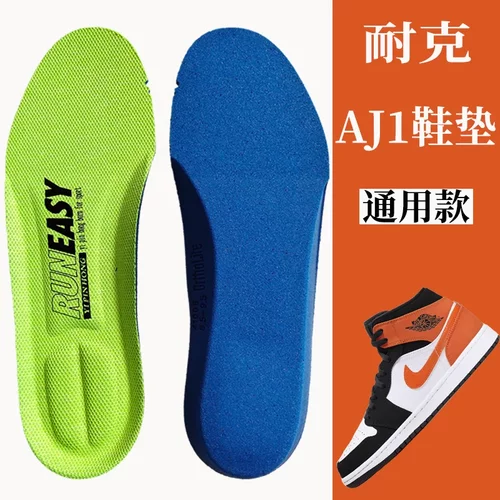 适用于nike耐克鞋垫原装aj1 4 5 7 11 12篮球鞋专用倒勾zoom气垫