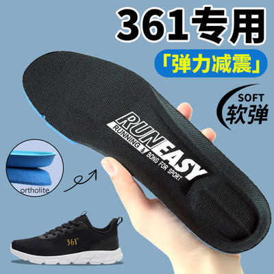 适用于361篮球运动鞋垫男款女军训透气吸汗防臭缓震高弹ortholite