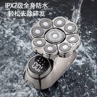 2026 New Men's shaving tools: Self-cutting hair clipper, electric shaver, razor, shaving razor thumbnail 7
