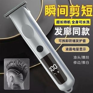 发廊沃朗光头复古油头雕刻电推剪发廊刻痕电推子剃头刀光头理发