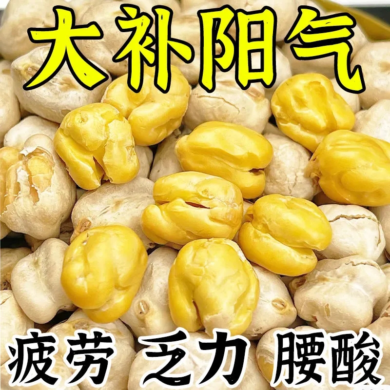 咸味熟即代餐作用绿色食品老少干货精选批发追剧饭打大全颗粒干炒
