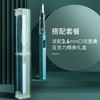 晨光钢笔小学生专用练字三年级男