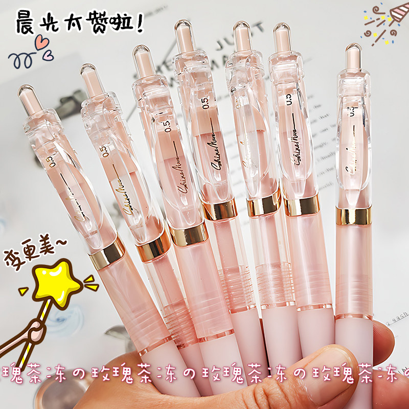 晨光玫瑰茶冻K3562女生按动