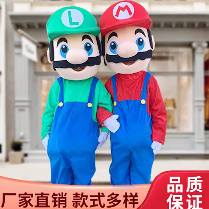 超级玛丽卡通马里奥行走人偶图片