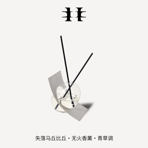 NOOKHILL失落马丘比丘无火香薰