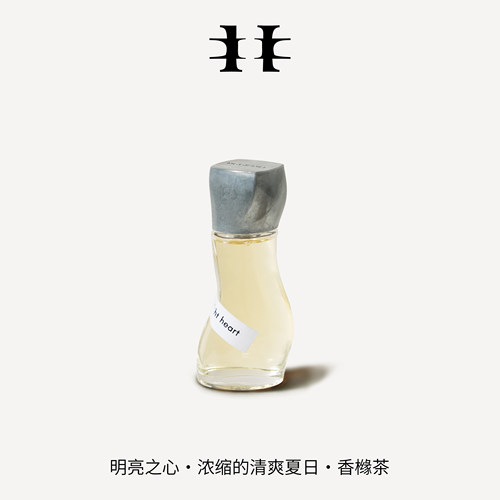 NOOKHILL明亮之心柑橘姜茶香水