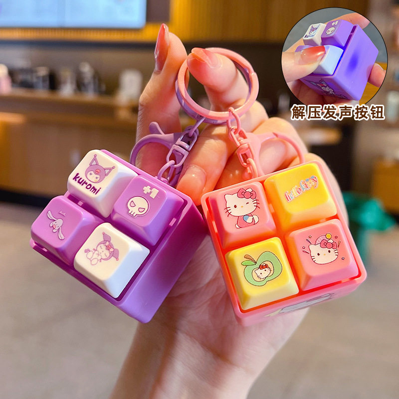 卡通三丽鸥凯蒂猫发光发声四格按