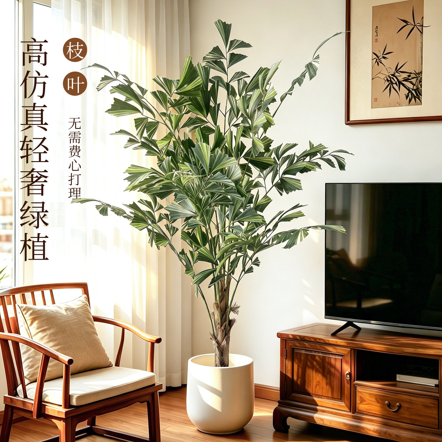 大型仿真鱼尾葵盆栽室内绿植摆件