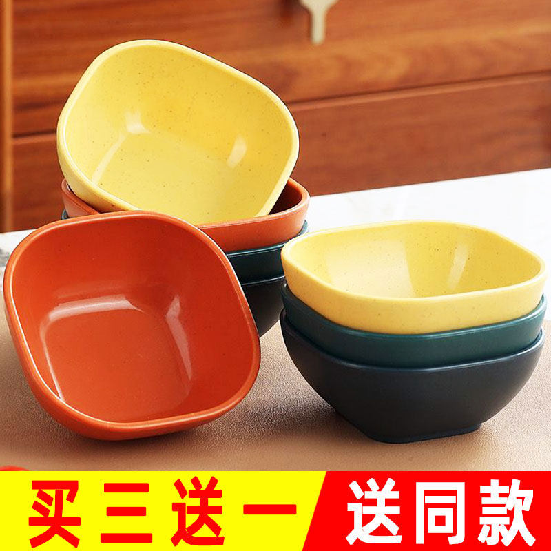 调味碟防摔耐高温火锅店精致调料碗家用塑料小吃碟火锅碟子蘸料碗,餐饮具,碟,淘宝优惠券,粉丝福利购,淘宝优惠卷