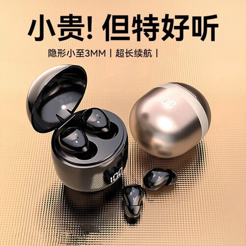 迈从官网睡眠耳机SK18超降噪游戏无延迟蓝牙耳机升级低功耗信号稳