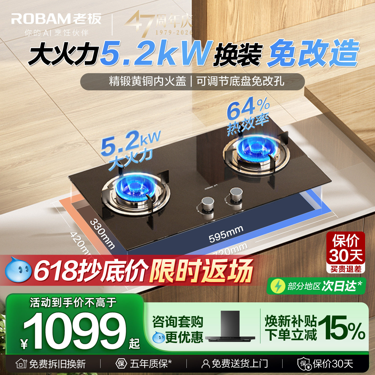 老板星辰20B2A天然气燃气灶液化气煤气灶家用双灶台灶具官方旗舰