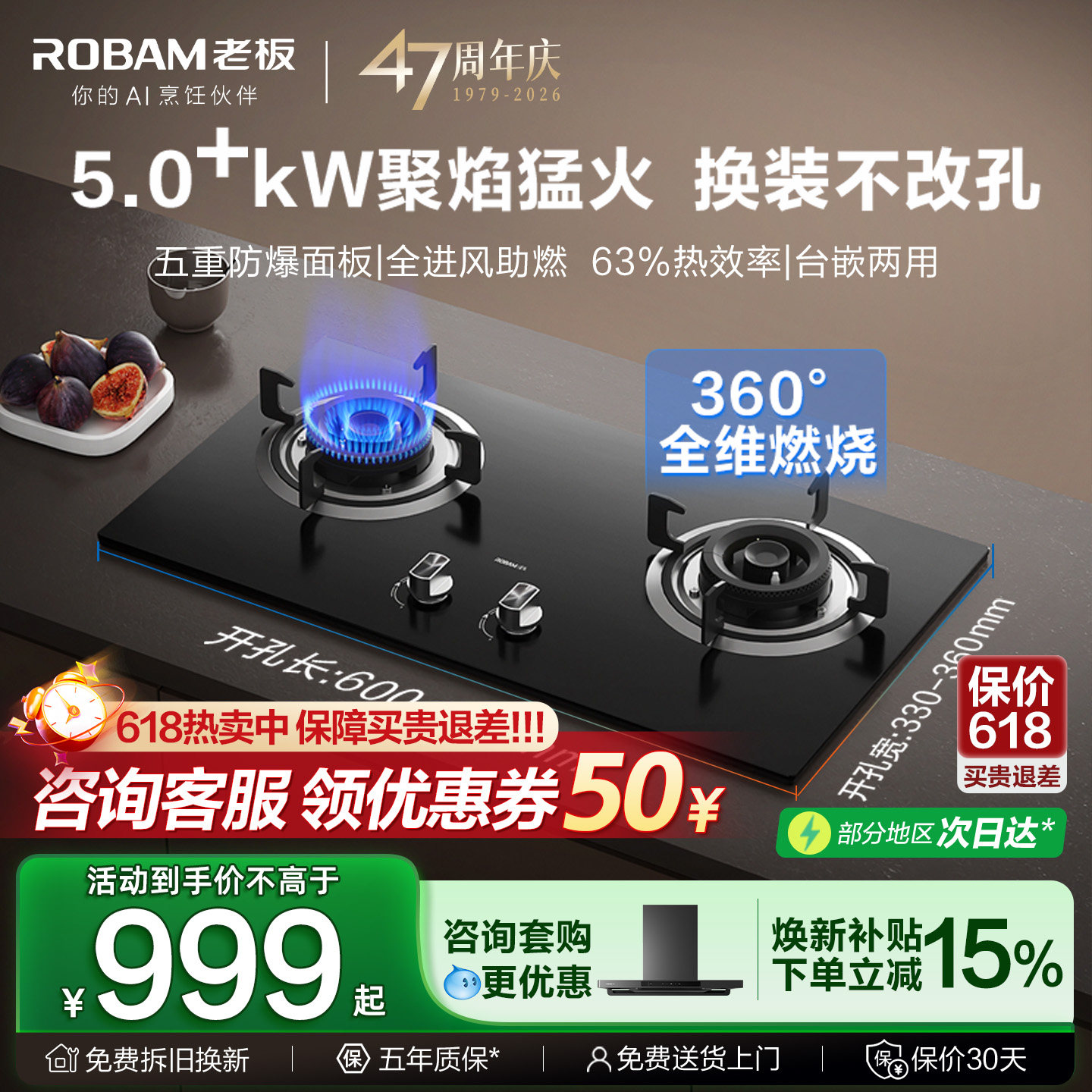 老板燃气灶家用嵌入式双灶煤炉20B0A以旧换新液化天然气官方旗舰