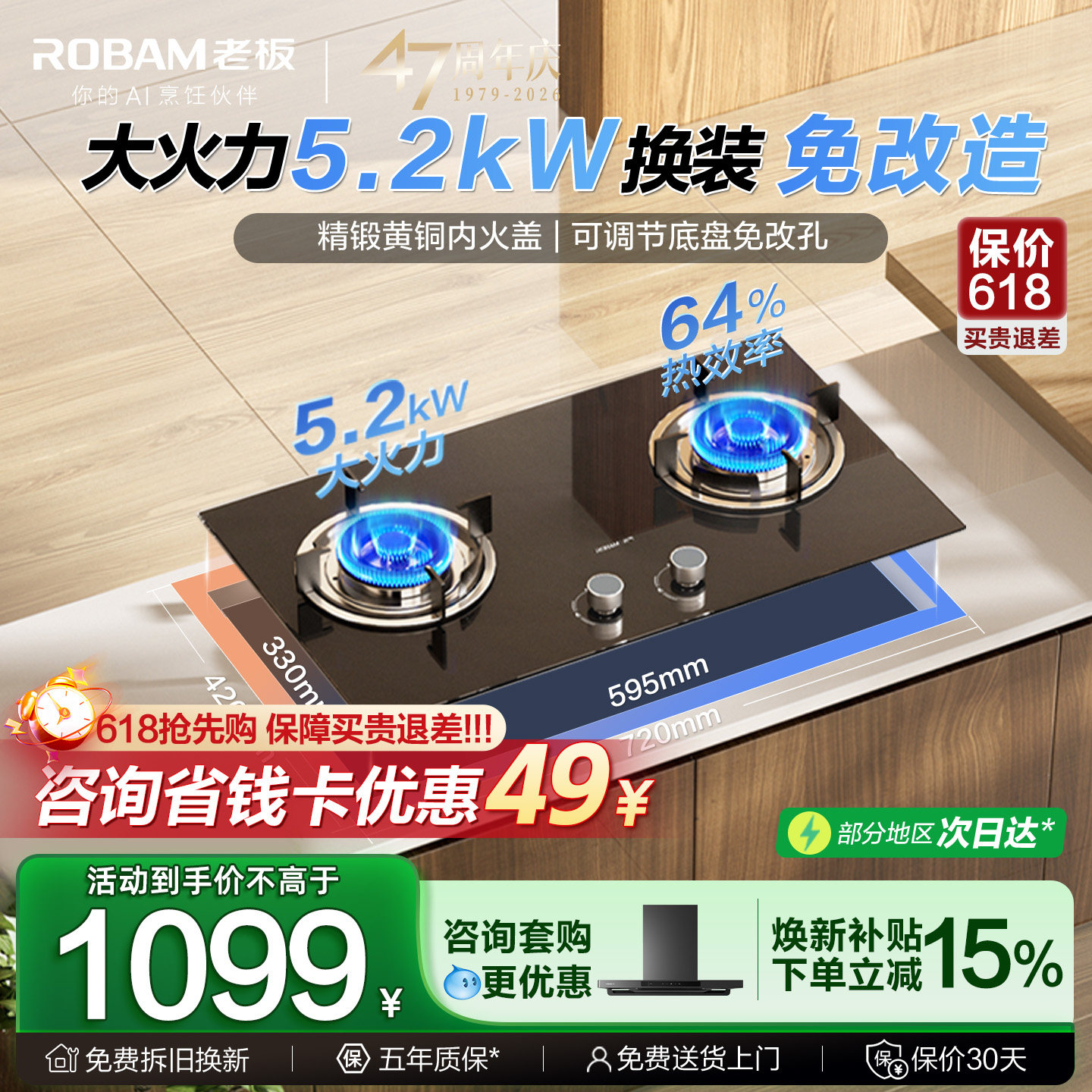 老板星辰20B2A天然气燃气灶液化气煤气灶家用双灶台灶具官方旗舰