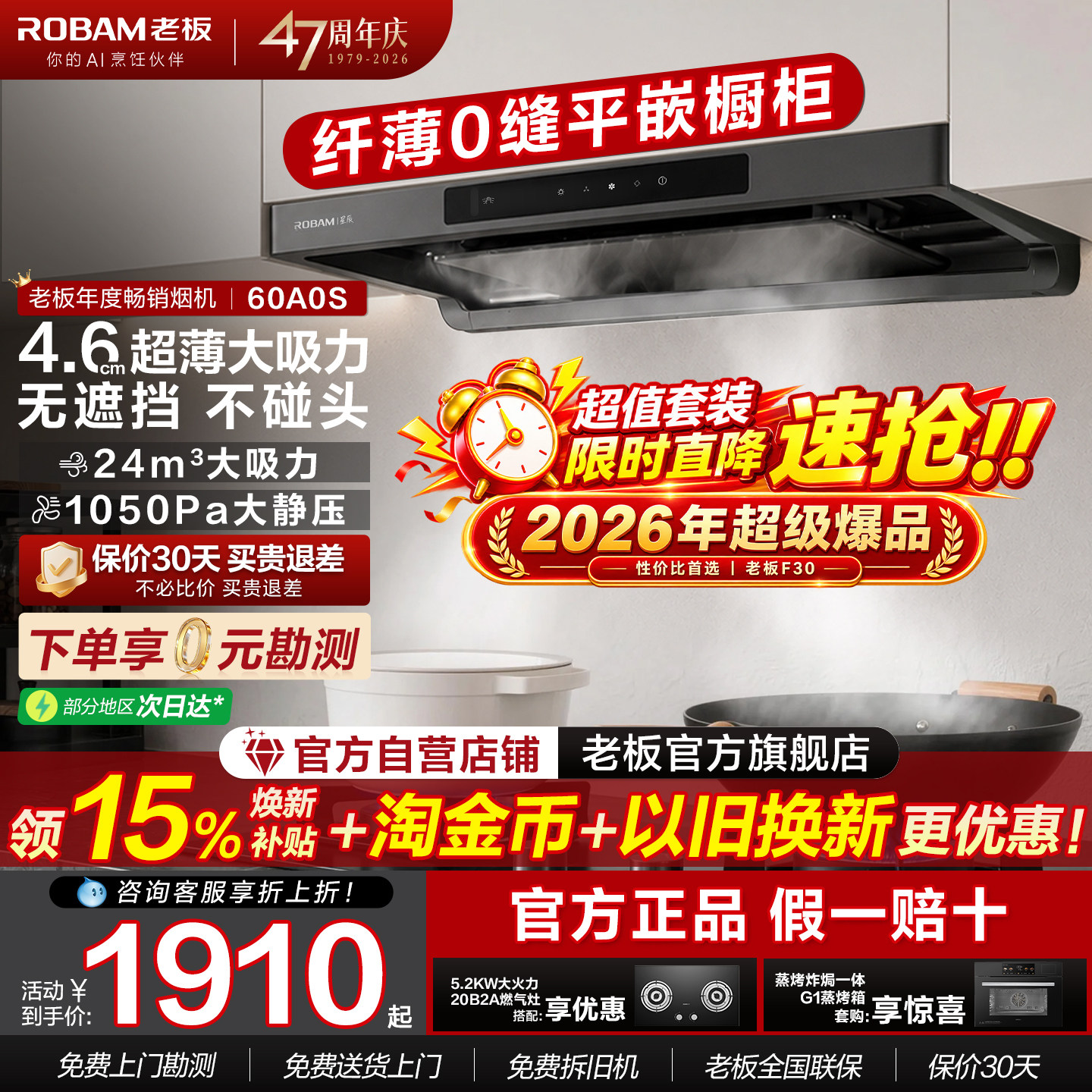 咨询有礼/组合套装更优惠图片