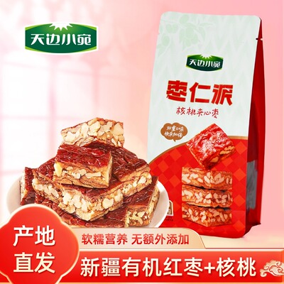 新疆枣仁派加厚独立小包装