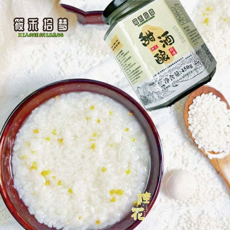 醪糟酒酿传统无添加植物酒曲酒酿醪糟湖北特产月子桂花酒酿醪糟