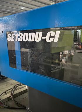 出售日本原装进口住友双色注塑机SE130DU-CI-C250 塑料成型机双色