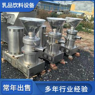 二手胶体磨 立式37千瓦胶体磨研磨机 胶磨机花生酱磨均机杂粮磨粉