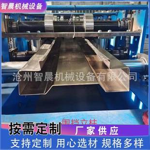 公路围挡板设备隔离带围栏机公路施工隔离墙压瓦机围挡板设备