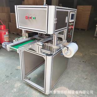 机生产设备厂家 精油皂机械设备手工皂包膜机YMBM02手工皂包装
