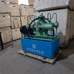 4DSB电动试压泵保压管道试压机四缸高压水管打压机水管测压工具