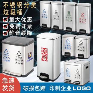 18L不锈钢脚踏桶办公室带盖室内商用垃圾脚踏式三二双分类垃圾桶
