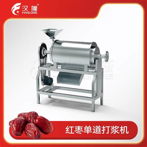 一件起批大型商用不锈钢工业红枣单道打浆机水果果蔬去皮打浆机