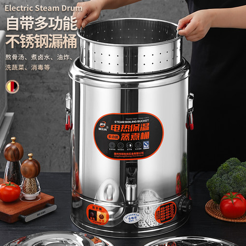 卤水桶电高锅商用网桶煮粽子专用锅熬高锅卤味电热煮桶漏桶卤肉桶