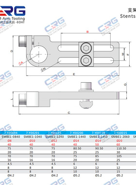 机械手固定支架滑动气缸支架固定管夹连接件夹具治具配件SMBE1
