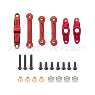 宫10房车移车配件TAMYA田TT02金属转漂向组T985T02D转向摇臂拉