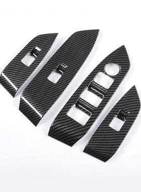 适用马自达CX5玻璃开关升降面板ABS碳纤纹ForMazdaCx-52017+