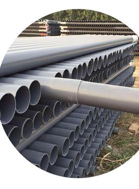 生产加P13521VC灰输水管PV工材C农灌田溉管园林绿化管PVC排水管