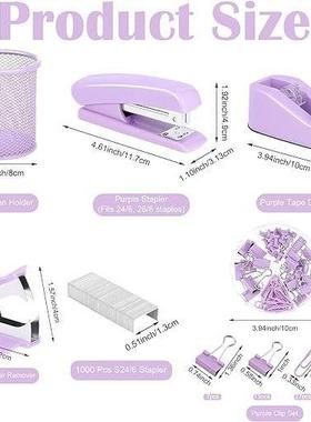 紫色学生文书套装订机具胶带座笔尺筒剪刀子组合套装