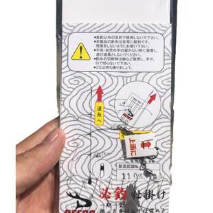 白红真鱼皮夜光海路亚带鱼串钩青钓剑炮弹鱼鲇鱼仕挂UNB船钓渔具