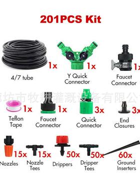 0米GHD滴灌套装浇节灌水灌溉懒人花器微5喷除尘微滴系统