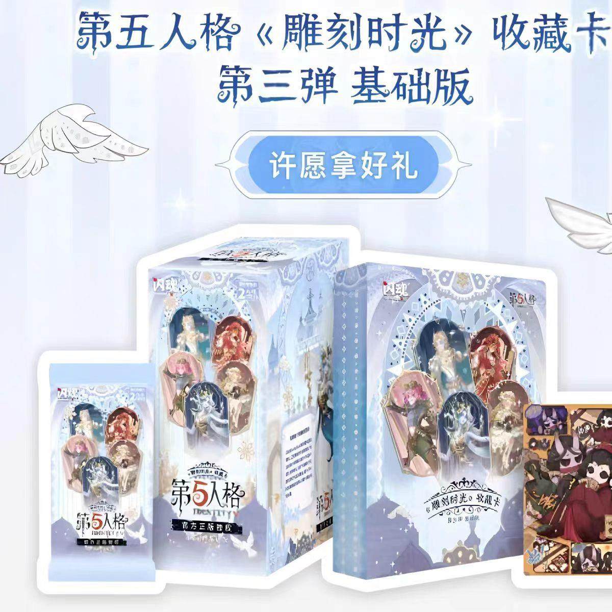 现货人闪第五格卡基础版第三魂弹片无品牌/2元,文具电教/文化用品/商务用品,贺卡/明信片,淘宝优惠券,粉丝福利购,淘宝优惠卷